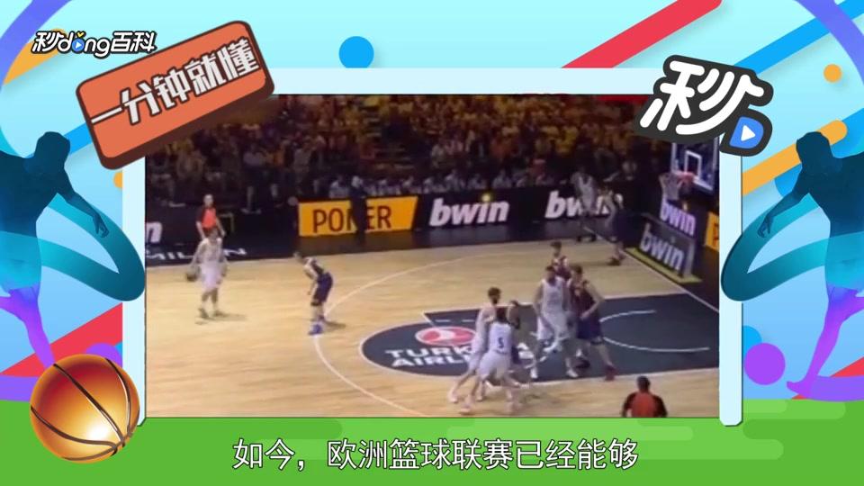 2017 年回顾：由于作弊传闻，多支球队在季后赛开始采用更复杂的暗号系统